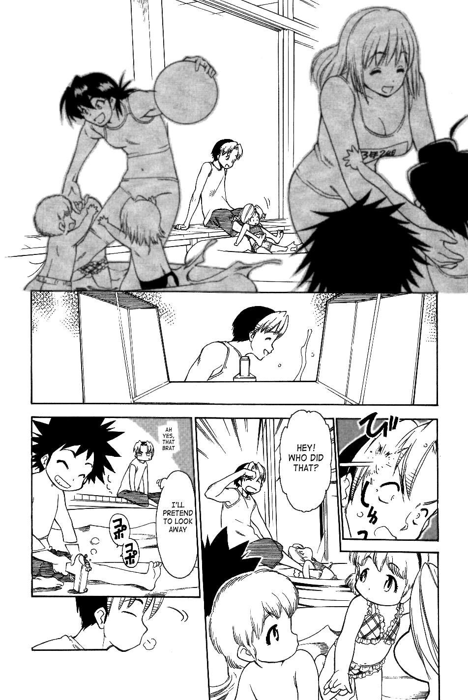 Himawari Youchien Monogatari Aiko Desho! Chapter 24 page 17 - Chapter 24: Playing in Water