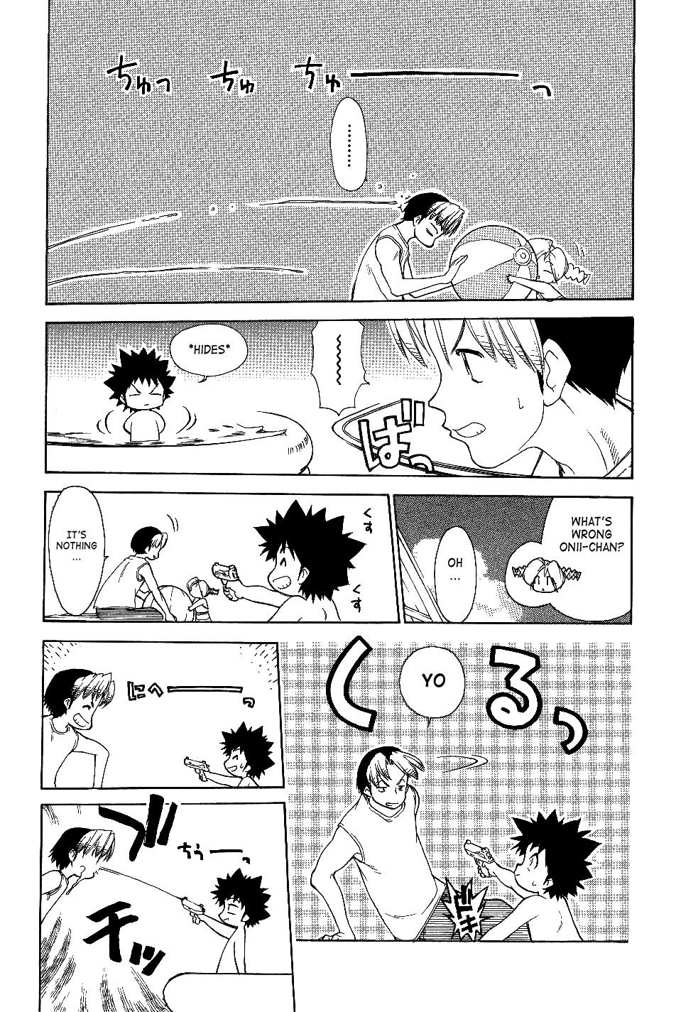 Himawari Youchien Monogatari Aiko Desho! Chapter 24 page 18 - Chapter 24: Playing in Water