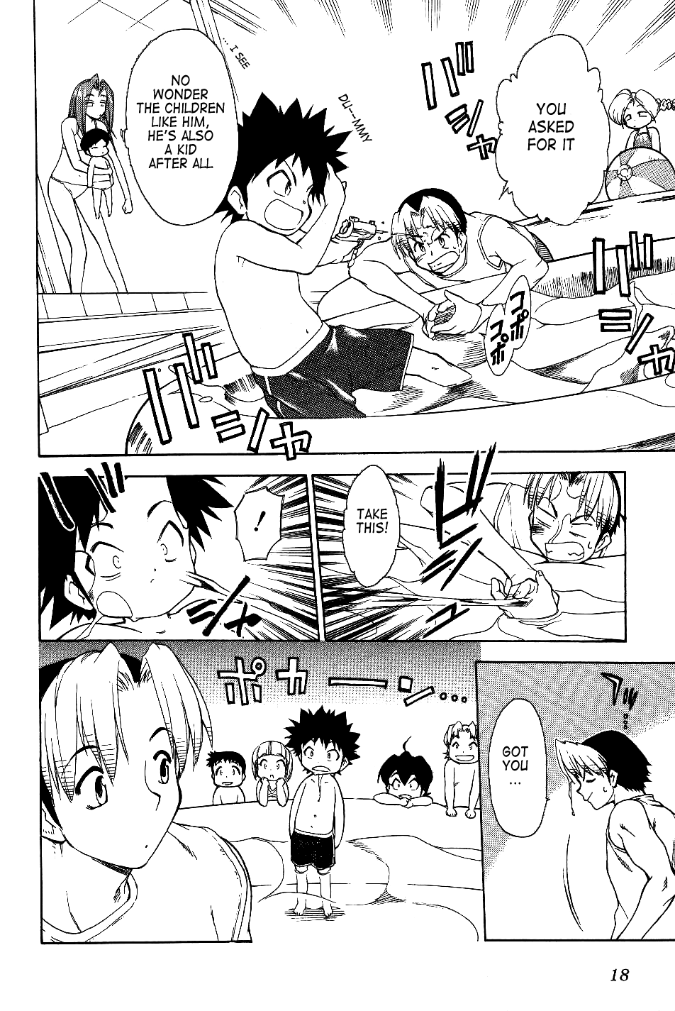 Himawari Youchien Monogatari Aiko Desho! Chapter 24 page 19 - Chapter 24: Playing in Water