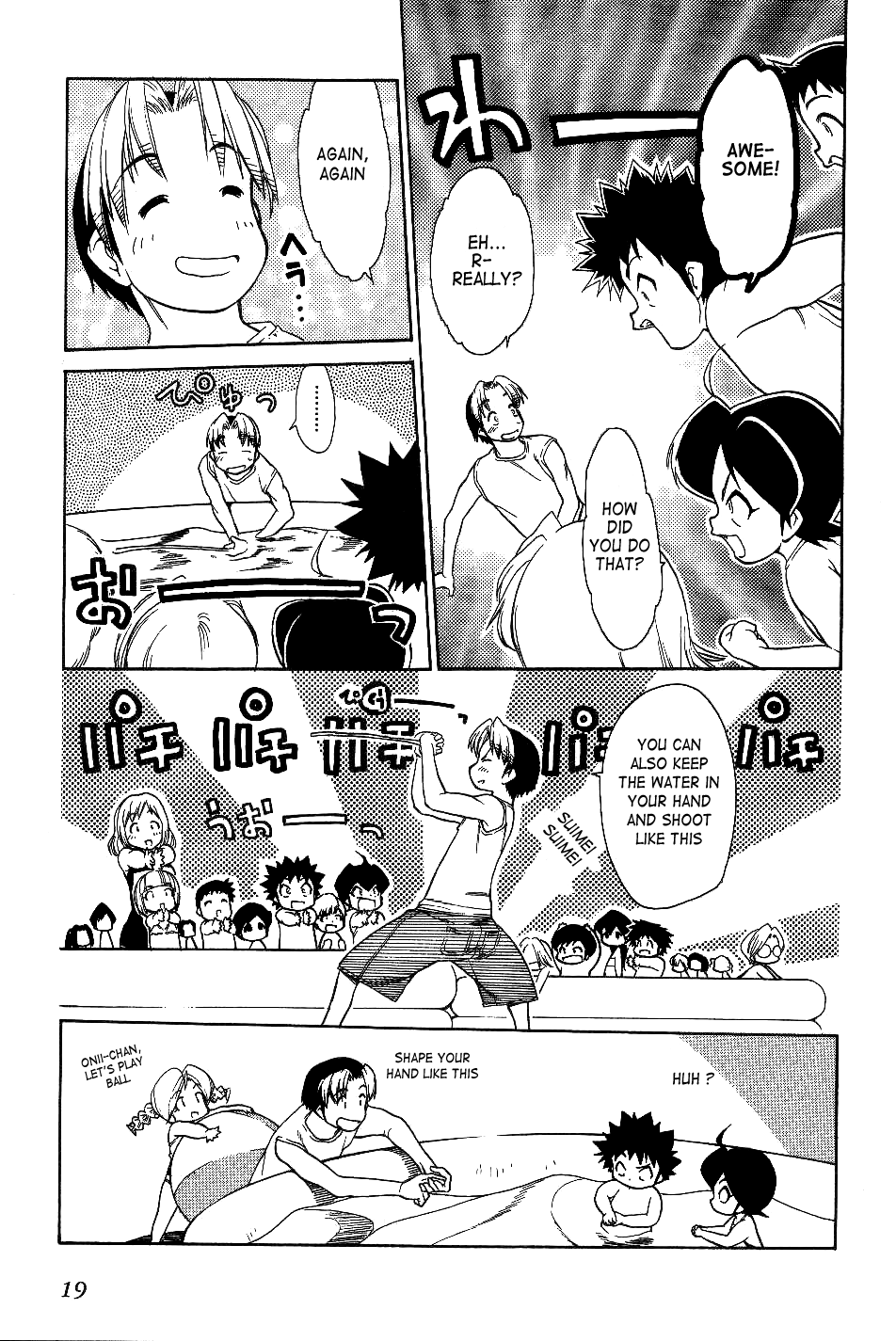 Himawari Youchien Monogatari Aiko Desho! Chapter 24 page 20 - Chapter 24: Playing in Water