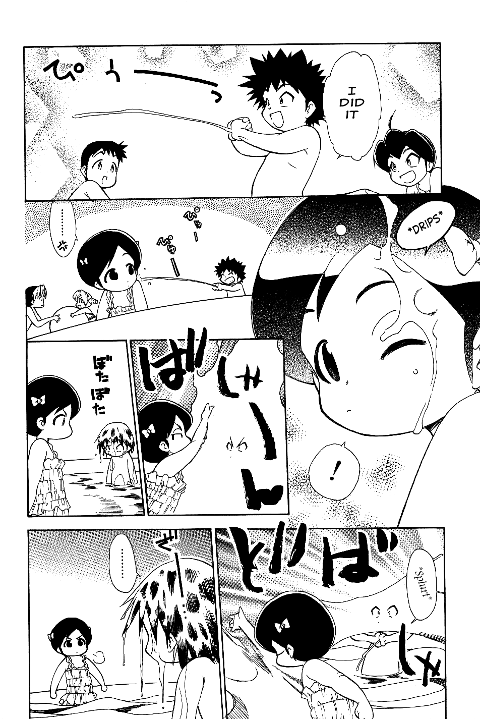 Himawari Youchien Monogatari Aiko Desho! Chapter 24 page 21 - Chapter 24: Playing in Water