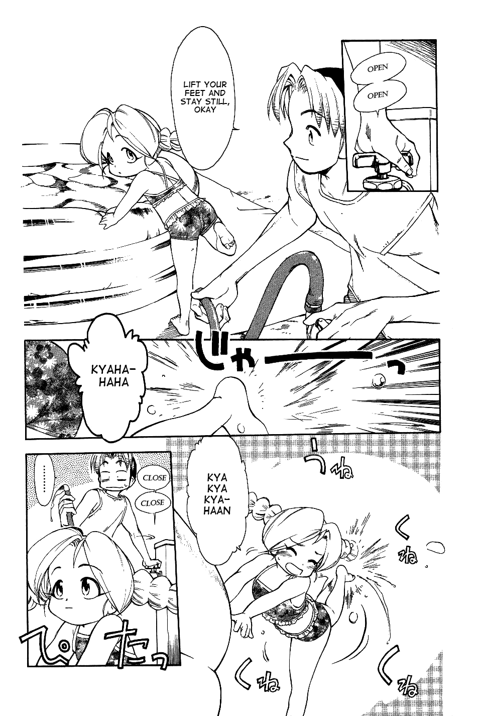 Himawari Youchien Monogatari Aiko Desho! Chapter 24 page 23 - Chapter 24: Playing in Water