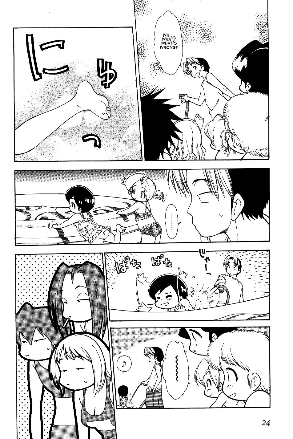 Himawari Youchien Monogatari Aiko Desho! Chapter 24 page 25 - Chapter 24: Playing in Water
