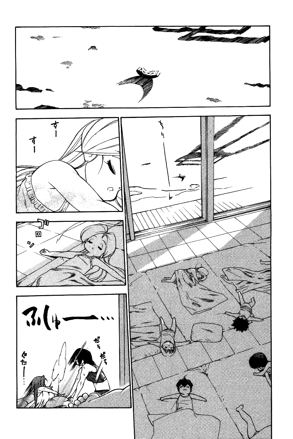 Himawari Youchien Monogatari Aiko Desho! Chapter 24 page 27 - Chapter 24: Playing in Water