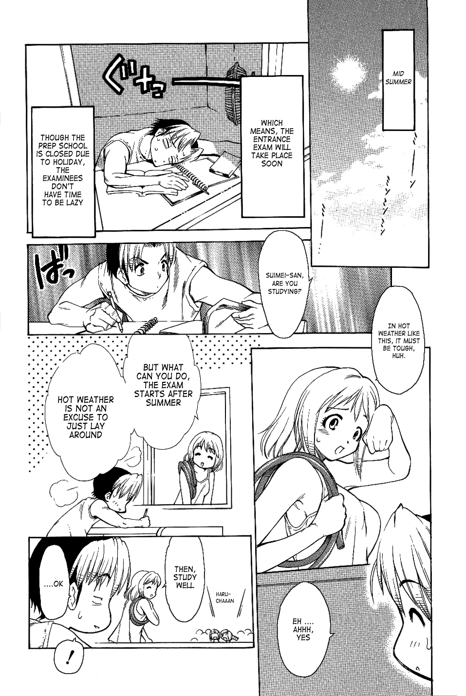 Himawari Youchien Monogatari Aiko Desho! Chapter 24 page 5 - Chapter 24: Playing in Water