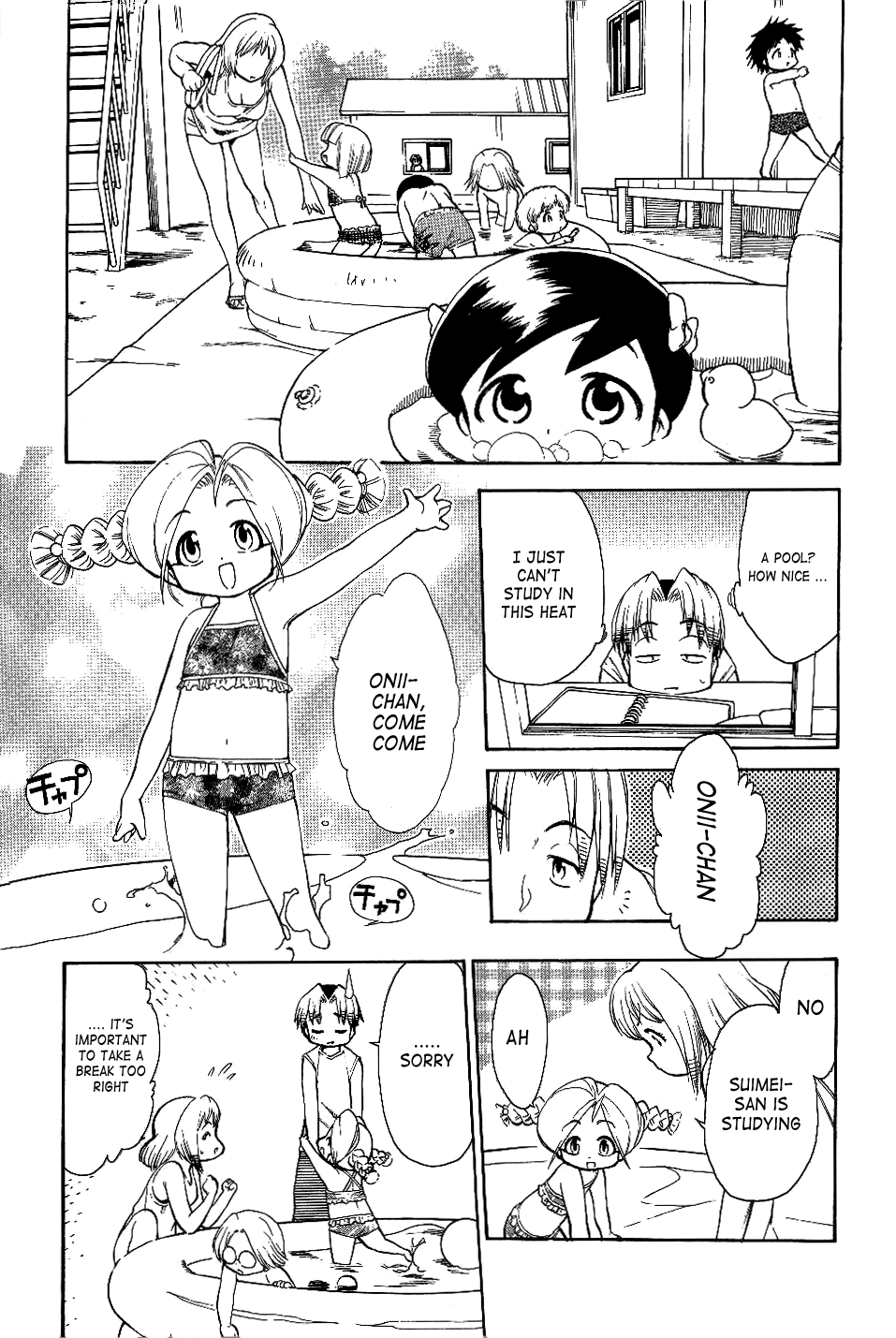 Himawari Youchien Monogatari Aiko Desho! Chapter 24 page 6 - Chapter 24: Playing in Water