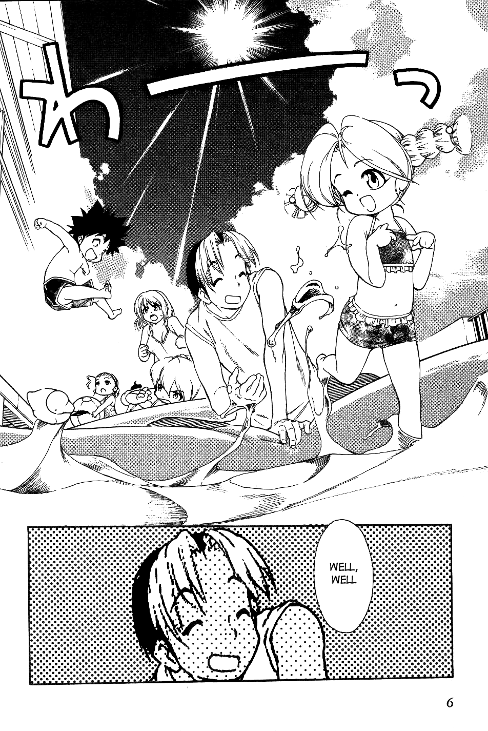 Himawari Youchien Monogatari Aiko Desho! Chapter 24 page 7 - Chapter 24: Playing in Water