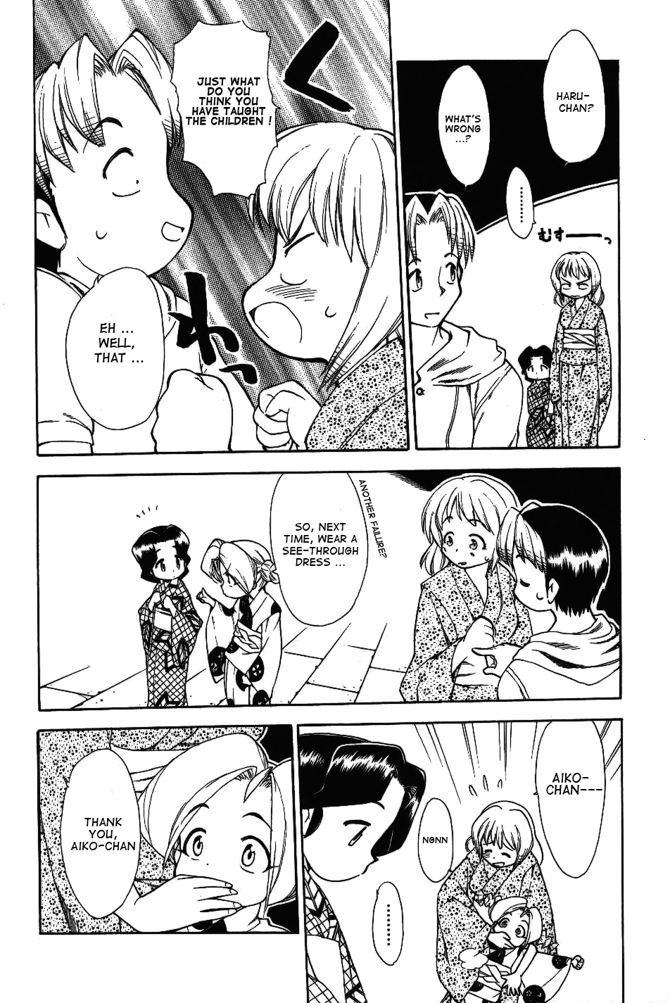 Himawari Youchien Monogatari Aiko Desho! Chapter 25 page 12 - Chapter 25: Summer Festival