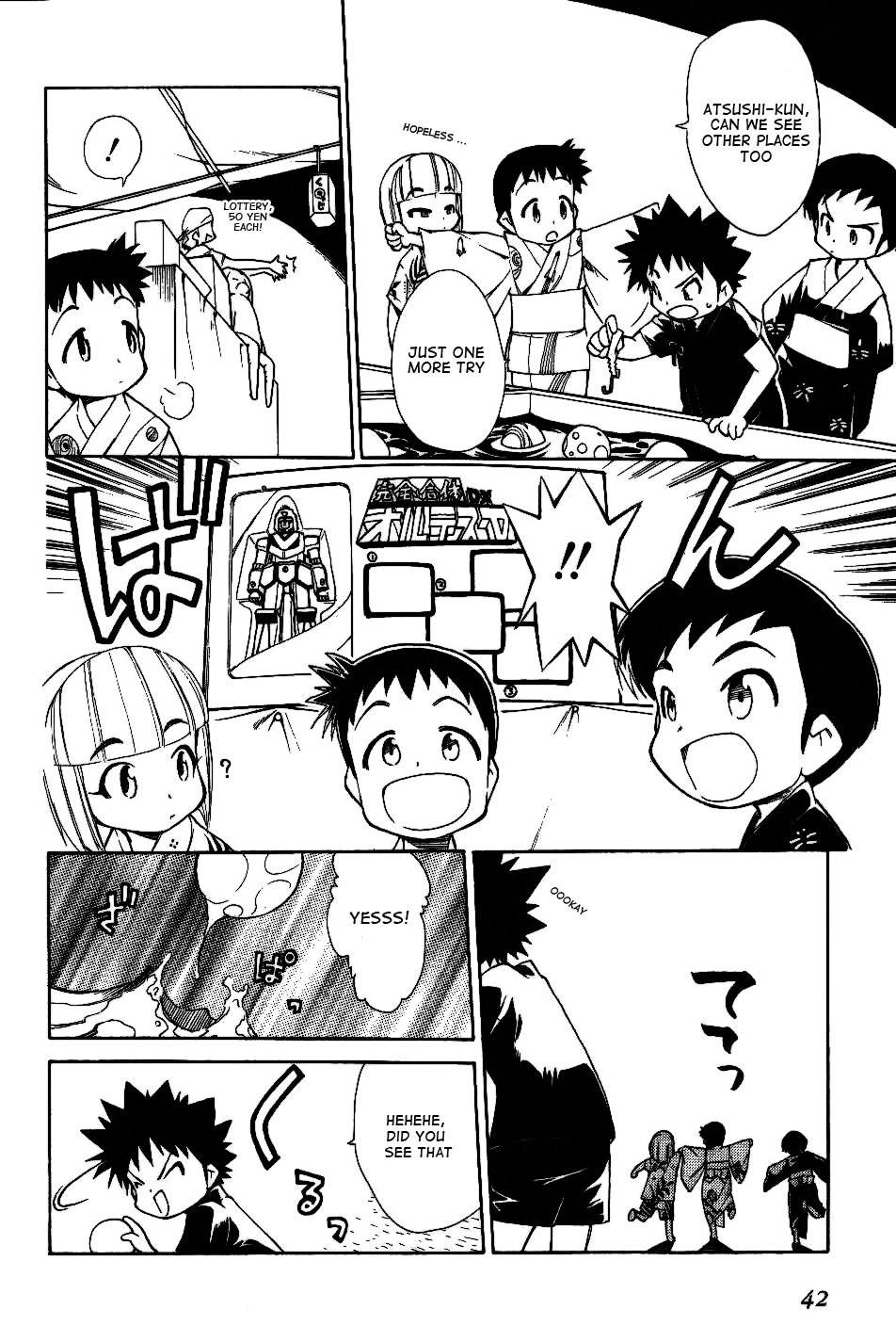Himawari Youchien Monogatari Aiko Desho! Chapter 25 page 14 - Chapter 25: Summer Festival