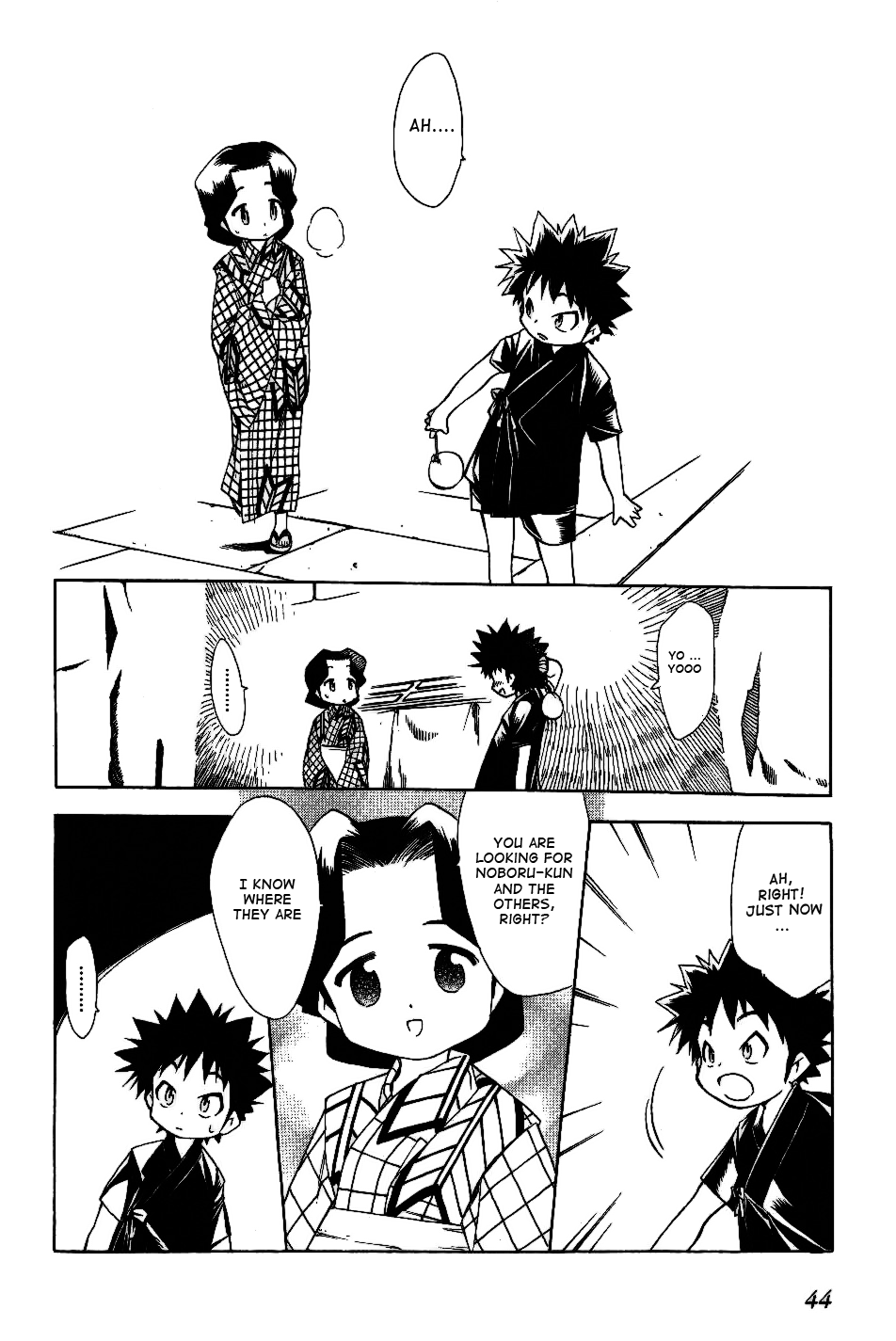 Himawari Youchien Monogatari Aiko Desho! Chapter 25 page 16 - Chapter 25: Summer Festival