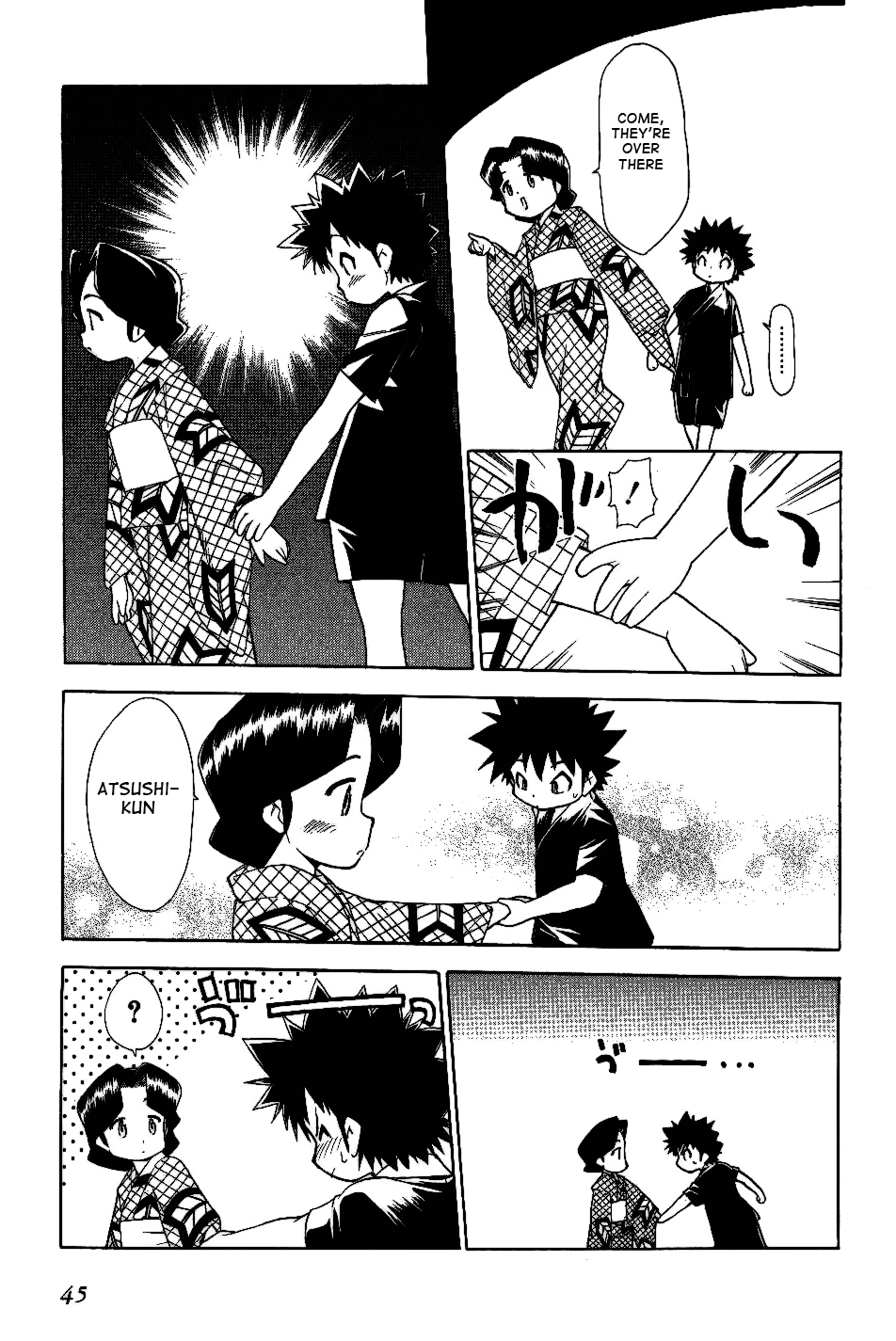 Himawari Youchien Monogatari Aiko Desho! Chapter 25 page 17 - Chapter 25: Summer Festival