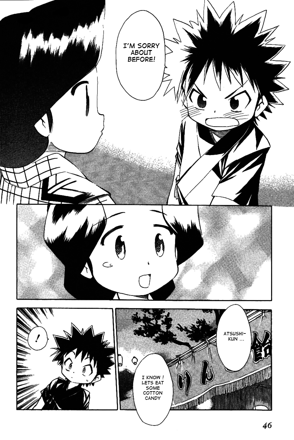 Himawari Youchien Monogatari Aiko Desho! Chapter 25 page 18 - Chapter 25: Summer Festival