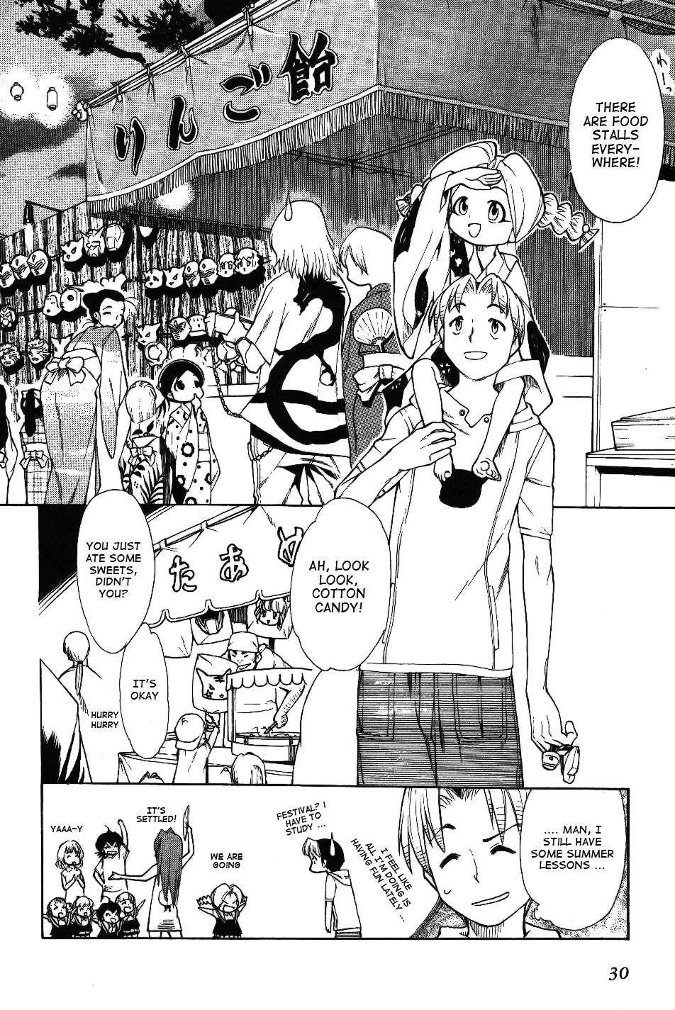 Himawari Youchien Monogatari Aiko Desho! Chapter 25 page 2 - Chapter 25: Summer Festival
