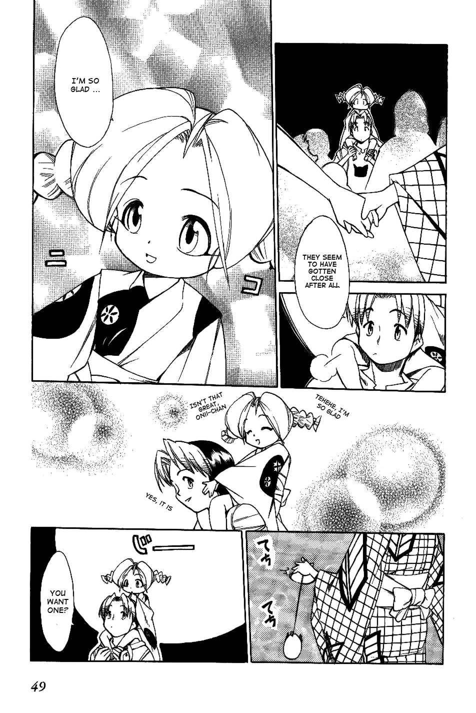 Himawari Youchien Monogatari Aiko Desho! Chapter 25 page 21 - Chapter 25: Summer Festival
