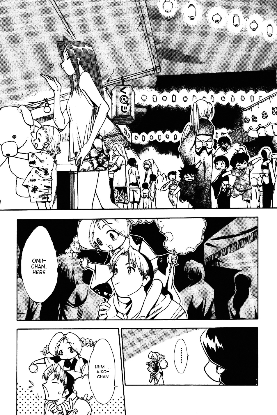Himawari Youchien Monogatari Aiko Desho! Chapter 25 page 3 - Chapter 25: Summer Festival