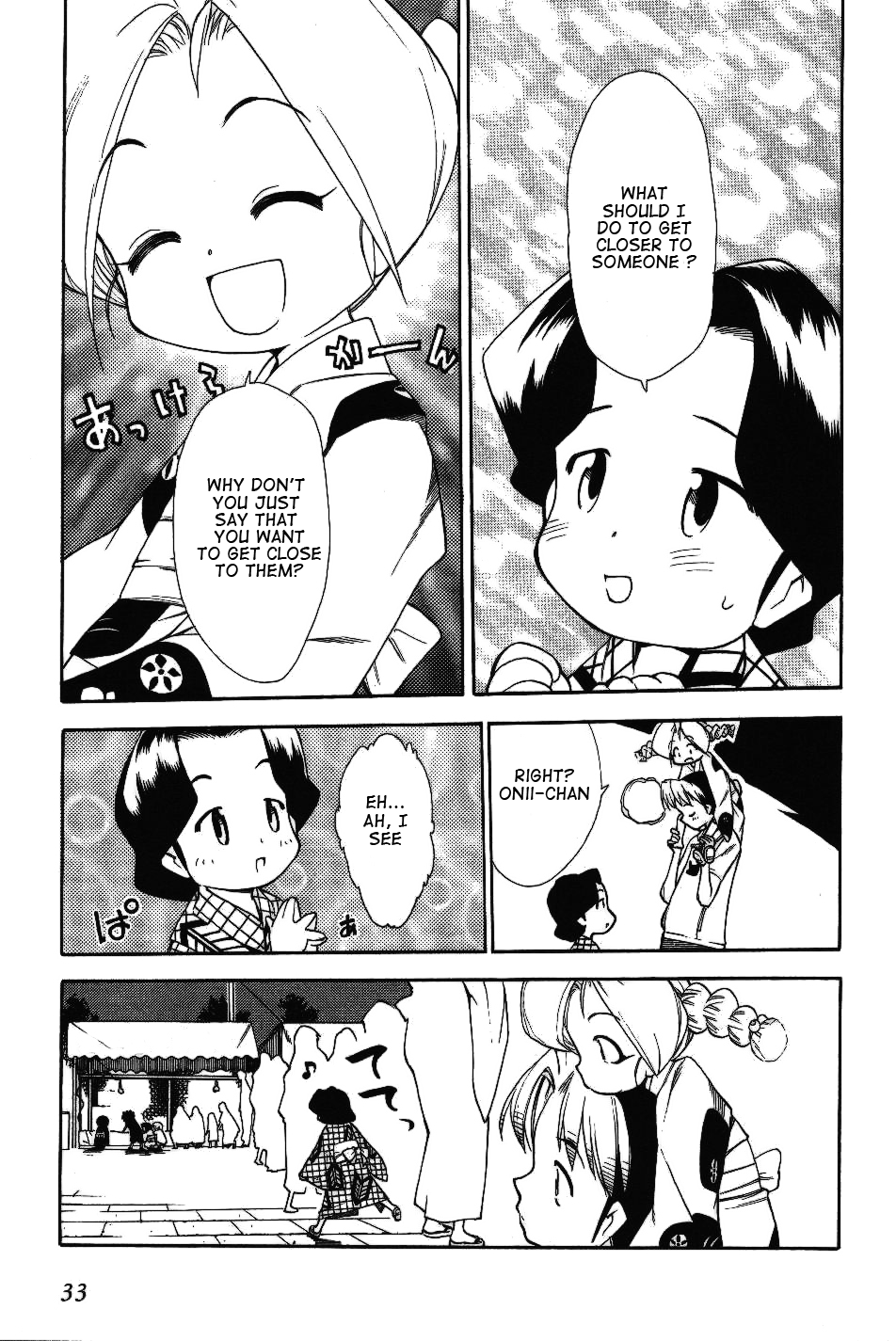 Himawari Youchien Monogatari Aiko Desho! Chapter 25 page 5 - Chapter 25: Summer Festival
