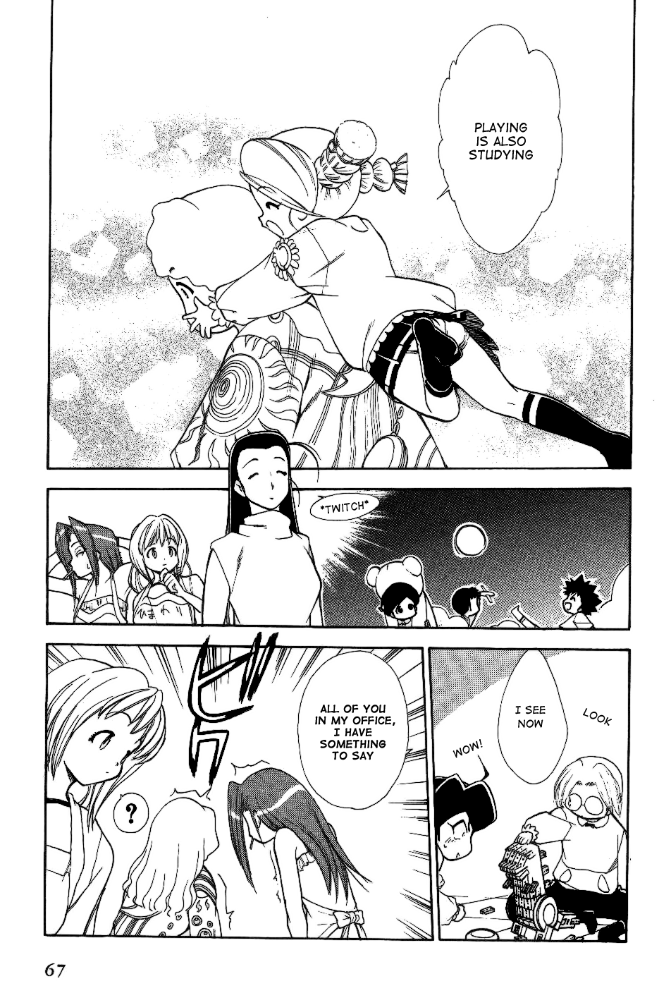 Himawari Youchien Monogatari Aiko Desho! Chapter 26 page 15 - Chapter 26: Time to Study
