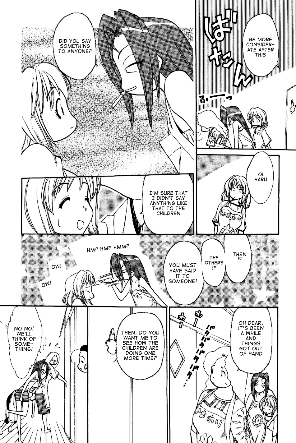 Himawari Youchien Monogatari Aiko Desho! Chapter 26 page 17 - Chapter 26: Time to Study