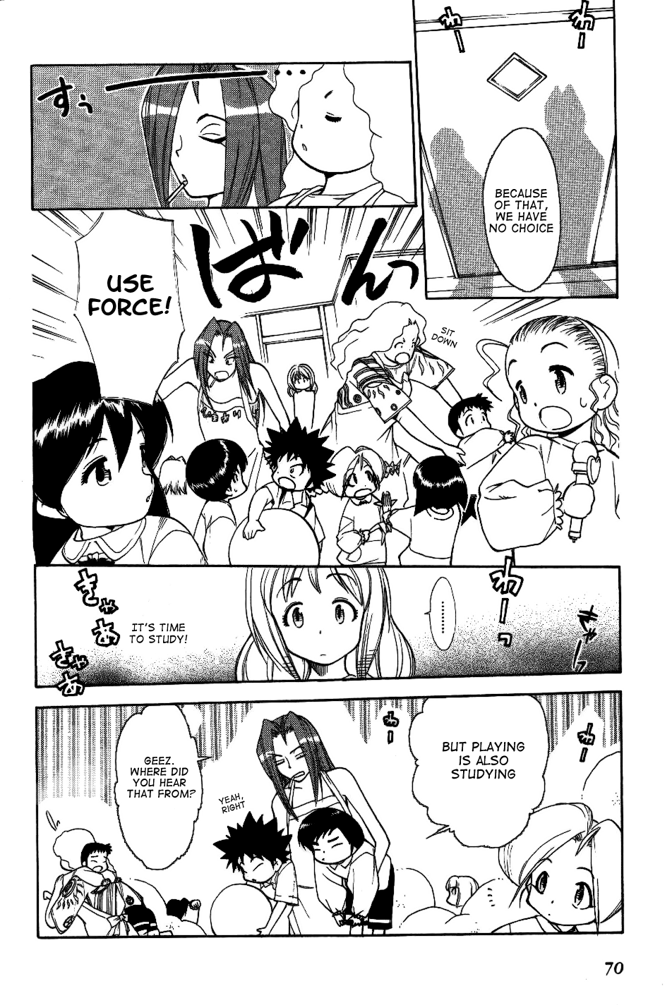 Himawari Youchien Monogatari Aiko Desho! Chapter 26 page 18 - Chapter 26: Time to Study