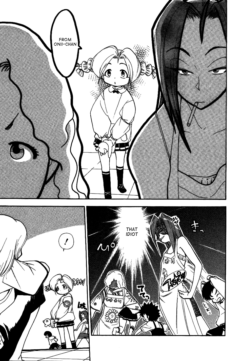 Himawari Youchien Monogatari Aiko Desho! Chapter 26 page 19 - Chapter 26: Time to Study