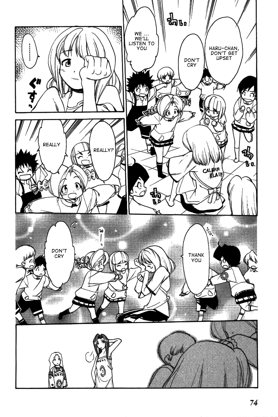 Himawari Youchien Monogatari Aiko Desho! Chapter 26 page 22 - Chapter 26: Time to Study
