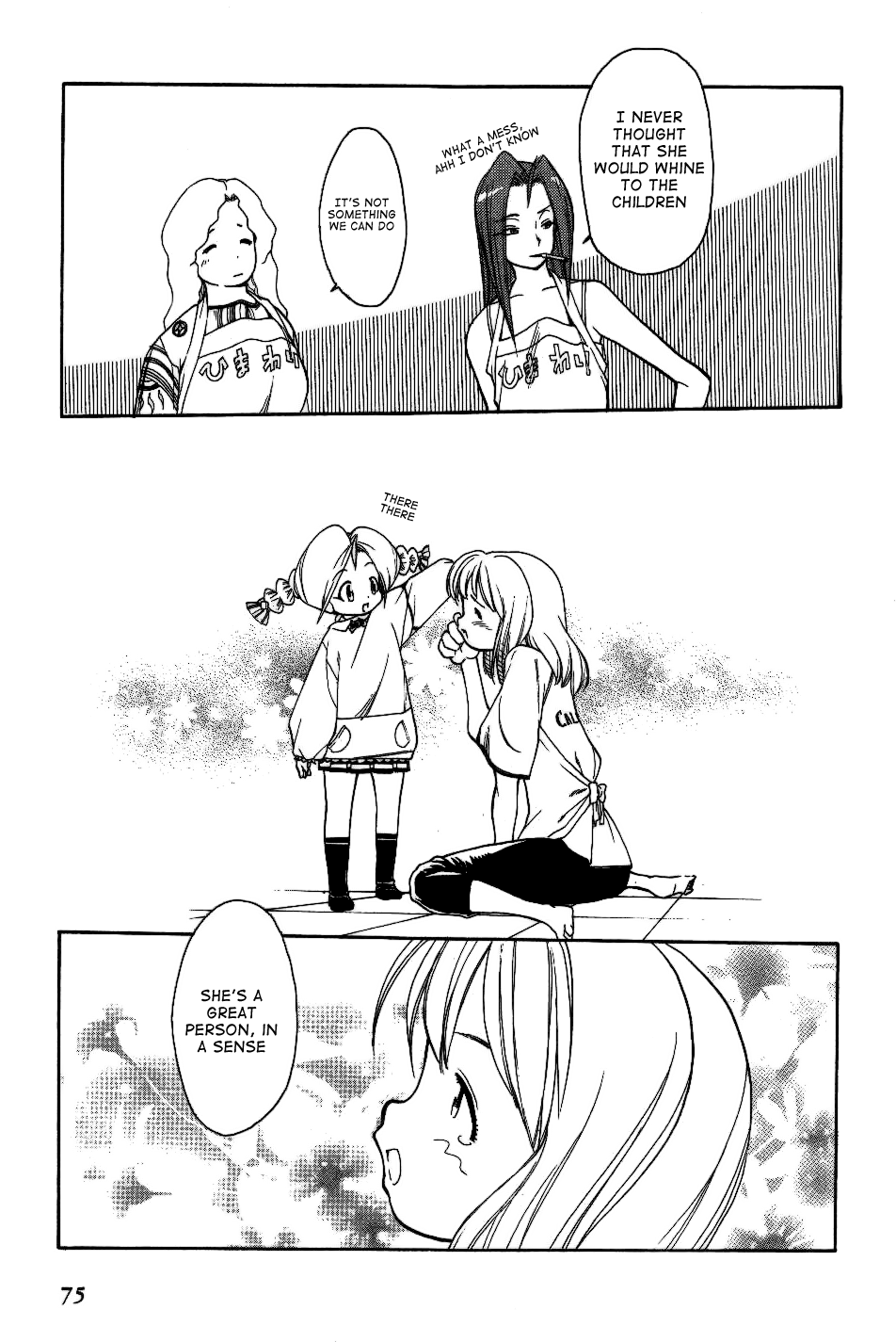 Himawari Youchien Monogatari Aiko Desho! Chapter 26 page 23 - Chapter 26: Time to Study