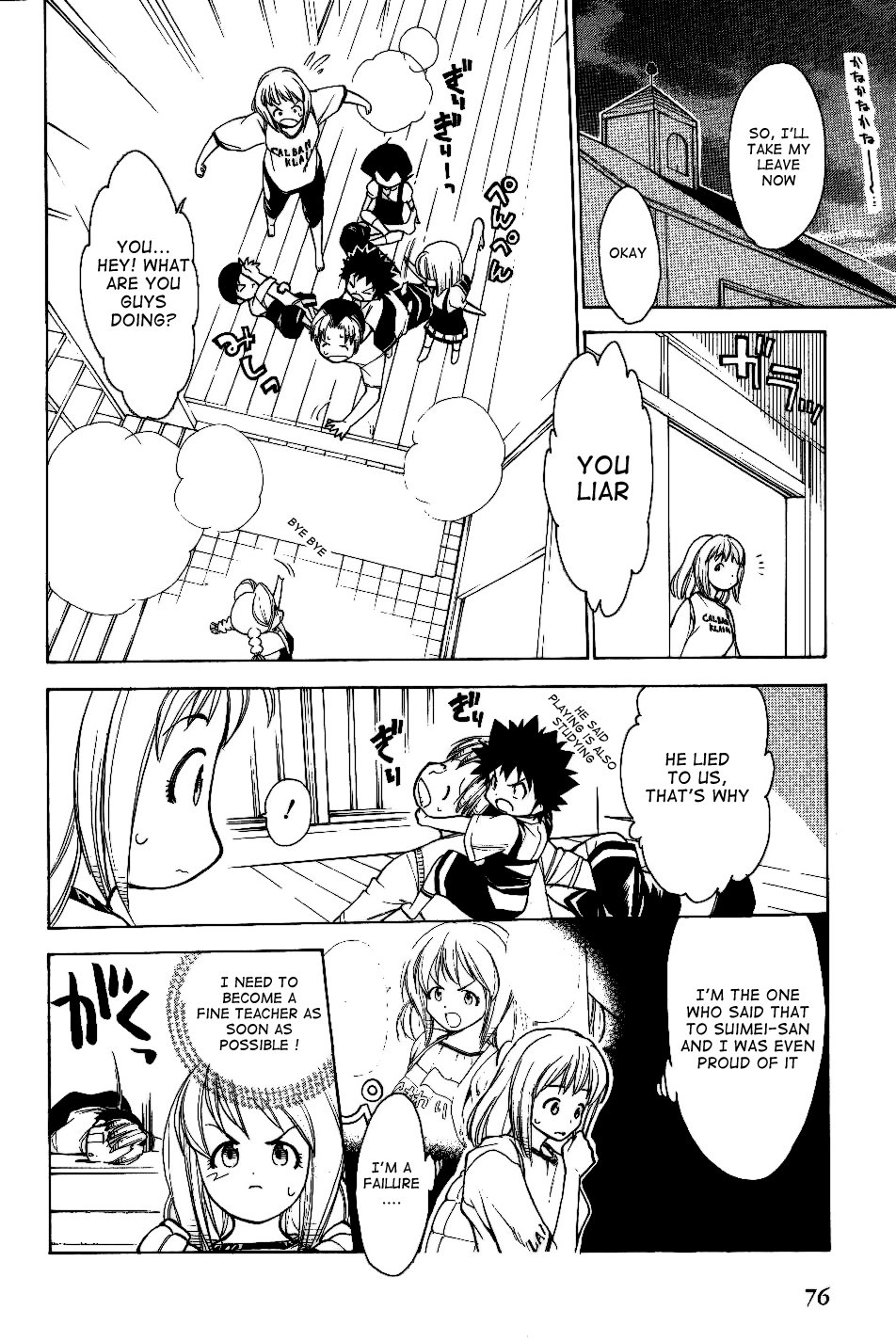Himawari Youchien Monogatari Aiko Desho! Chapter 26 page 24 - Chapter 26: Time to Study