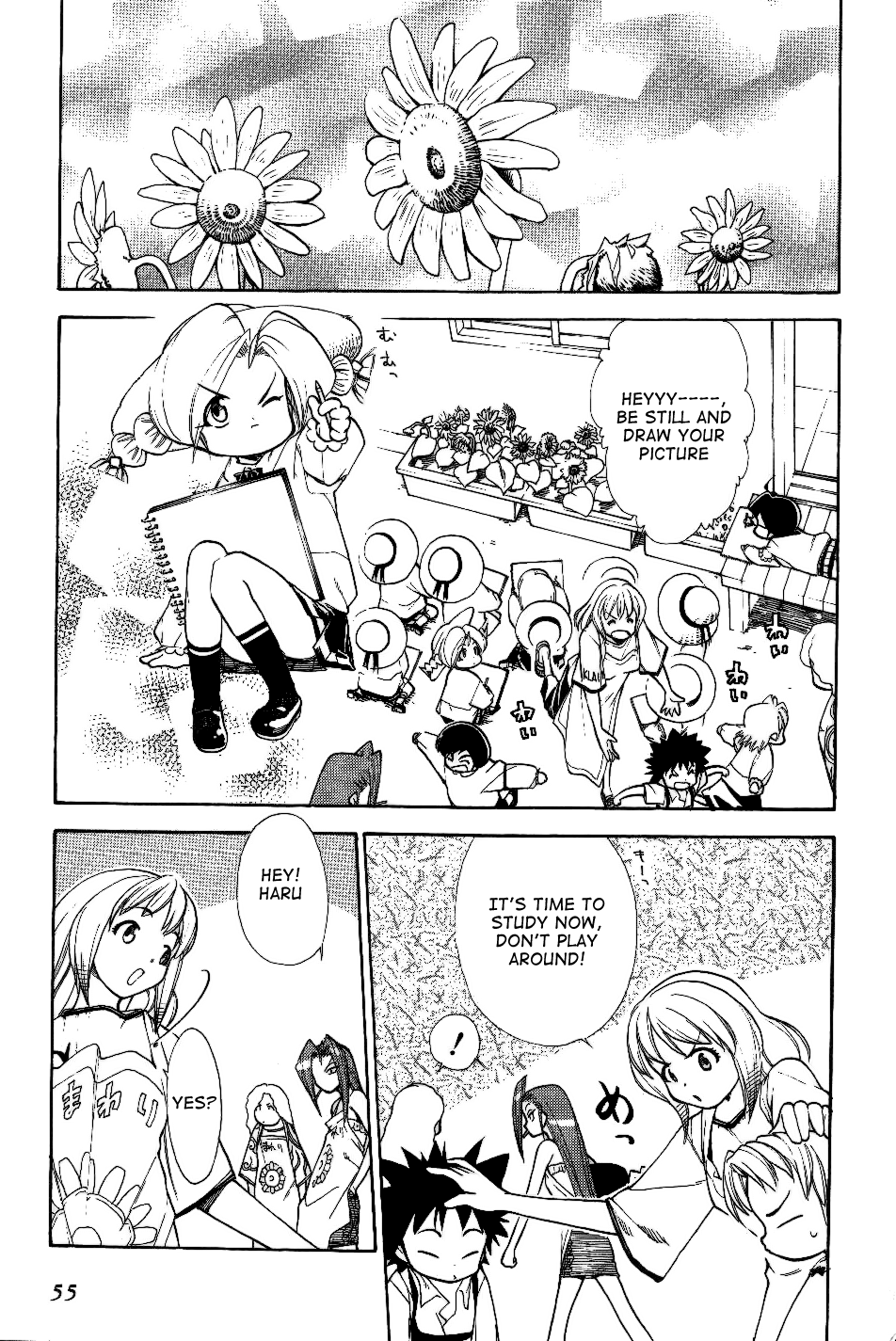 Himawari Youchien Monogatari Aiko Desho! Chapter 26 page 3 - Chapter 26: Time to Study