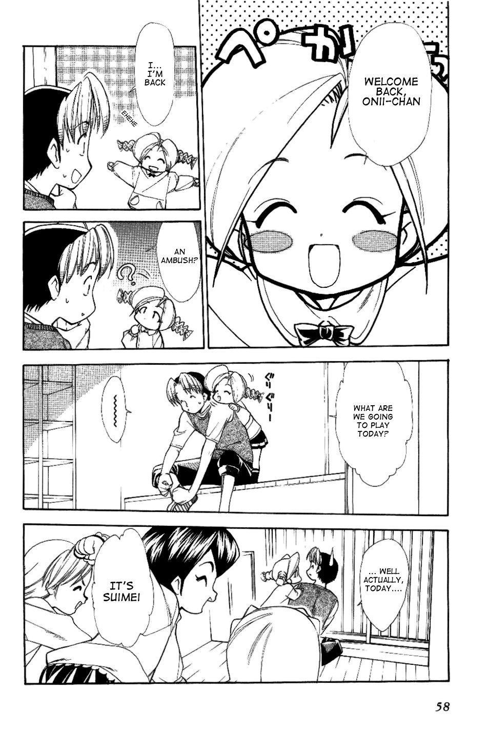 Himawari Youchien Monogatari Aiko Desho! Chapter 26 page 6 - Chapter 26: Time to Study