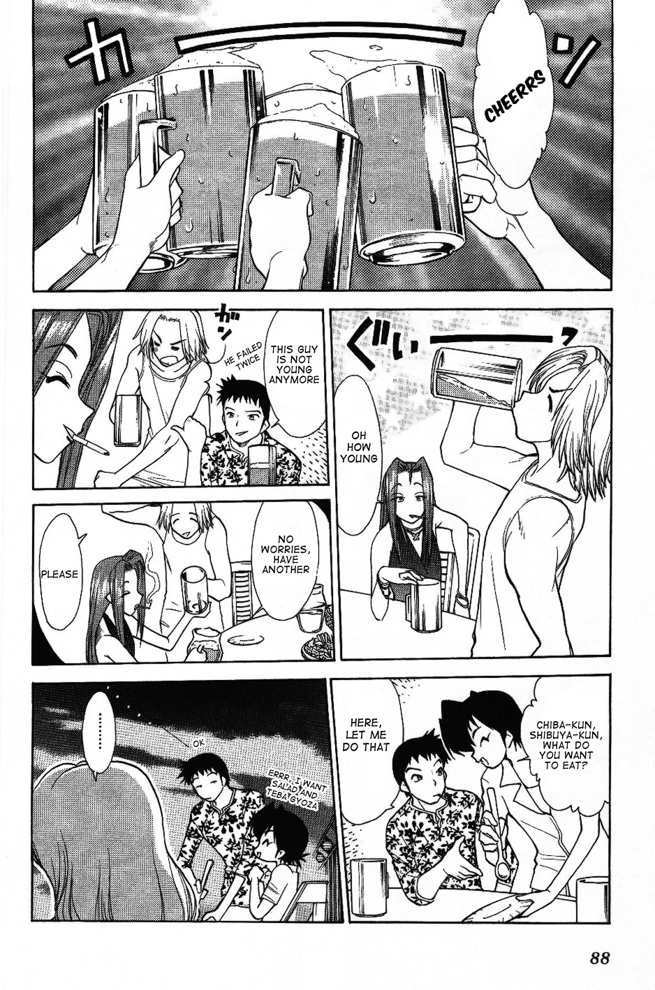 Himawari Youchien Monogatari Aiko Desho! Chapter 27 page 10 - Chapter 27: Matchmaking Party
