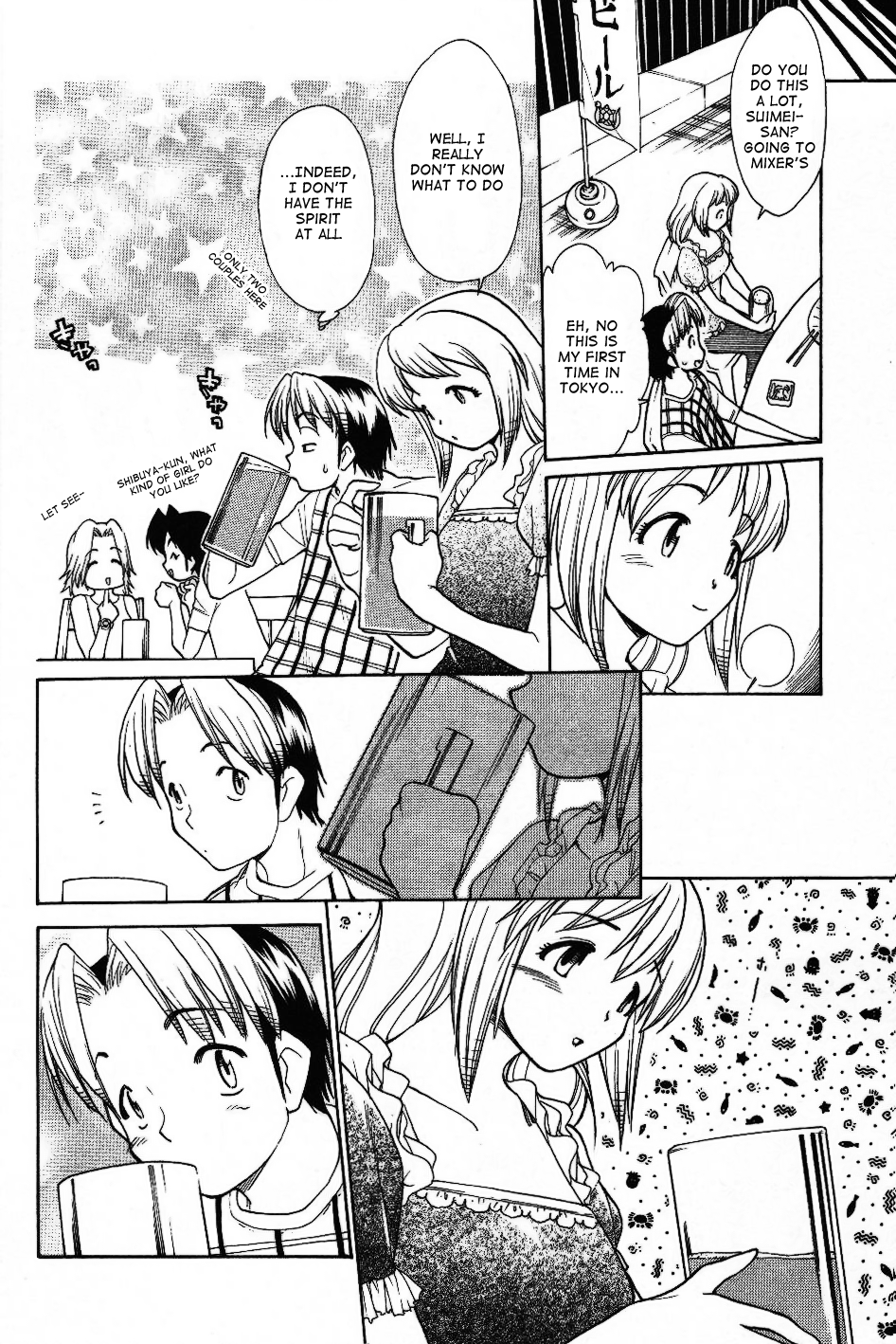 Himawari Youchien Monogatari Aiko Desho! Chapter 27 page 12 - Chapter 27: Matchmaking Party