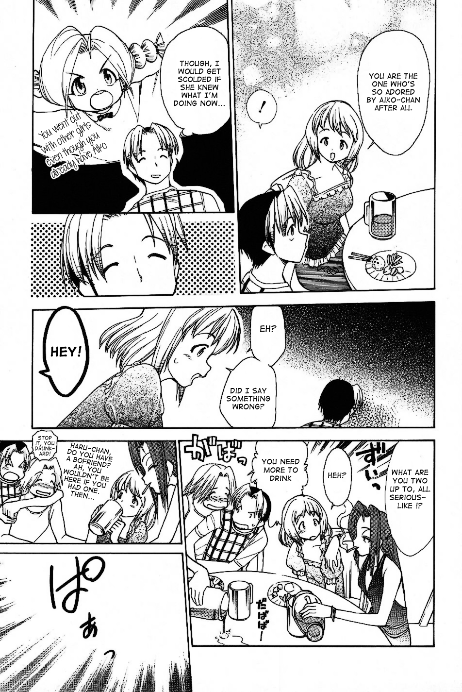 Himawari Youchien Monogatari Aiko Desho! Chapter 27 page 15 - Chapter 27: Matchmaking Party
