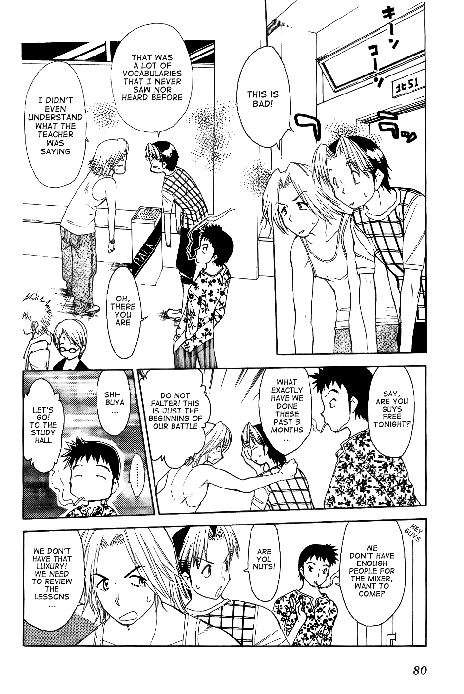Himawari Youchien Monogatari Aiko Desho! Chapter 27 page 2 - Chapter 27: Matchmaking Party