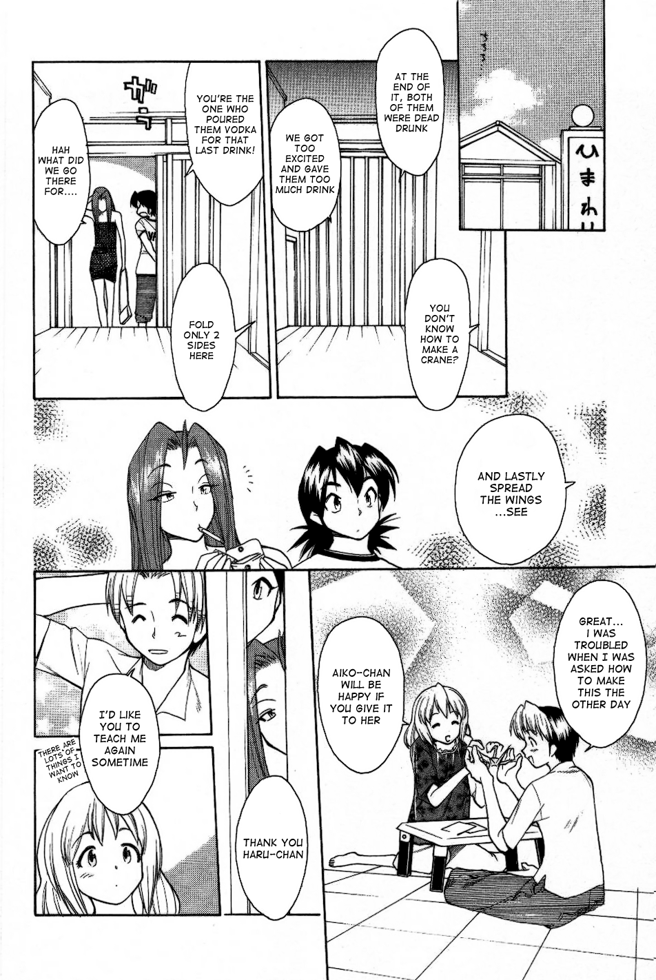 Himawari Youchien Monogatari Aiko Desho! Chapter 27 page 20 - Chapter 27: Matchmaking Party