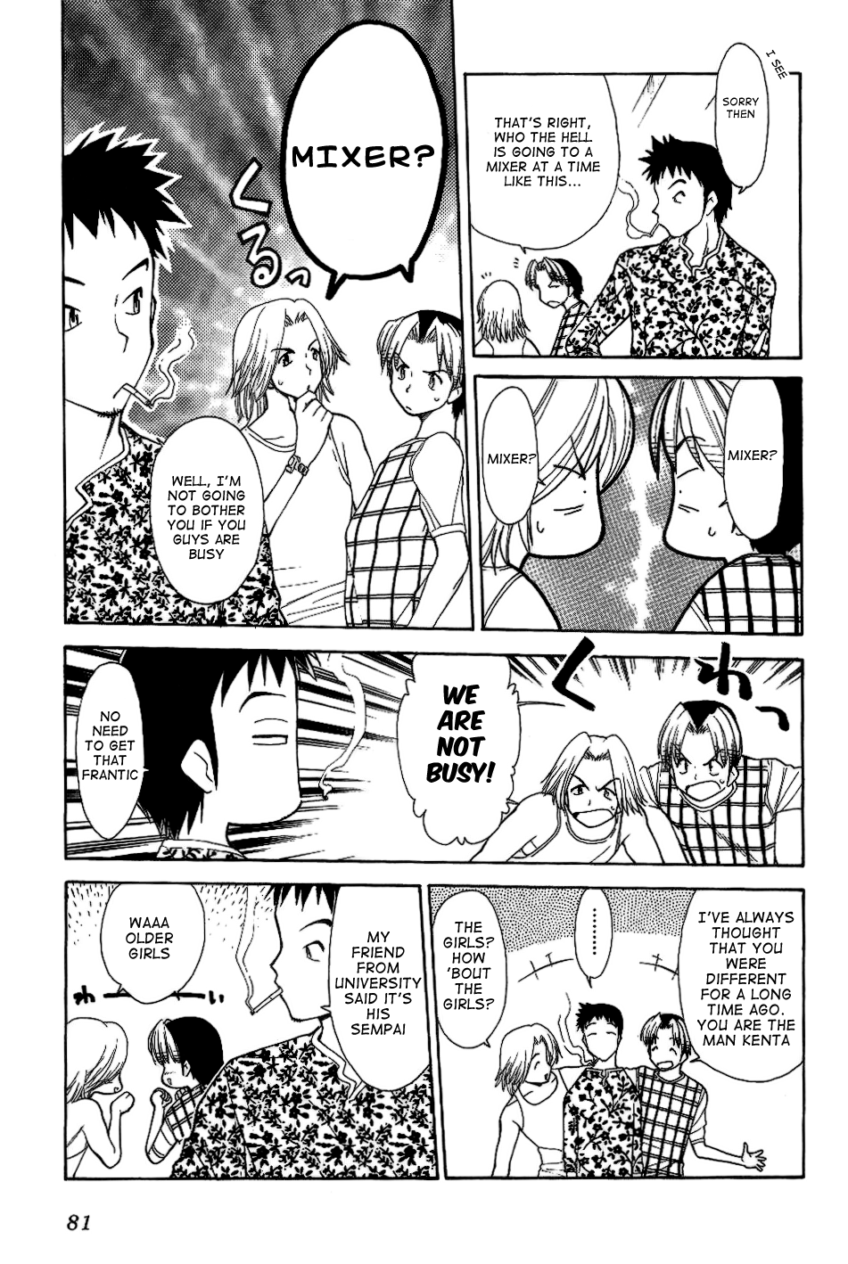 Himawari Youchien Monogatari Aiko Desho! Chapter 27 page 3 - Chapter 27: Matchmaking Party