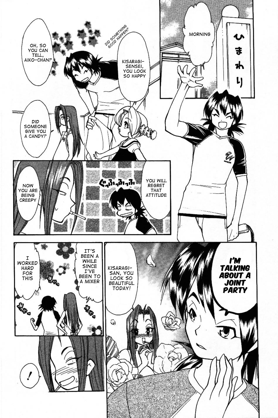 Himawari Youchien Monogatari Aiko Desho! Chapter 27 page 4 - Chapter 27: Matchmaking Party
