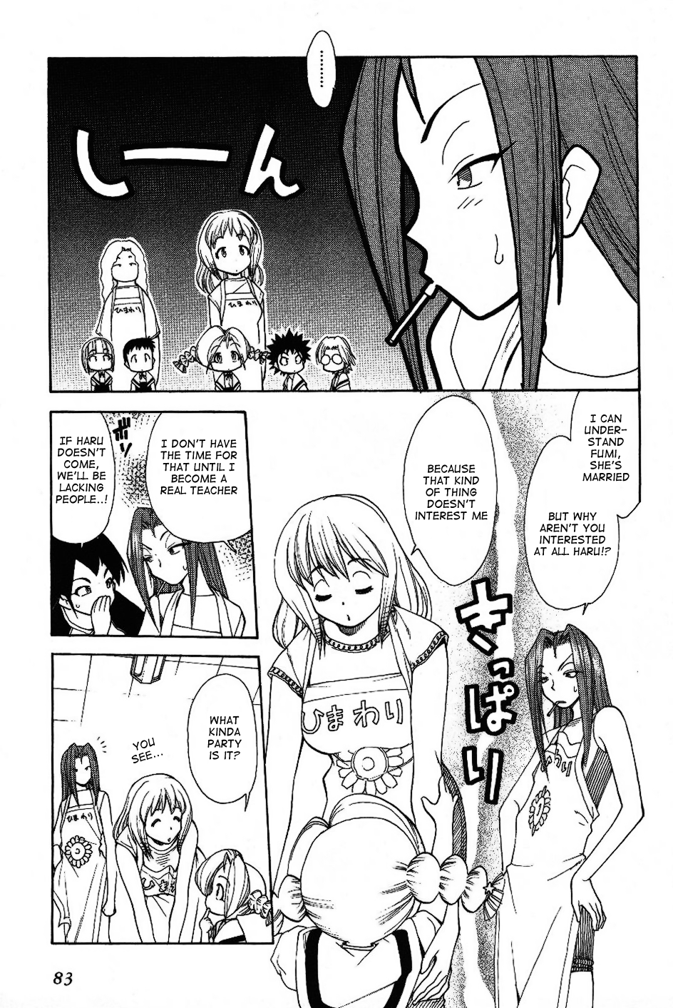 Himawari Youchien Monogatari Aiko Desho! Chapter 27 page 5 - Chapter 27: Matchmaking Party