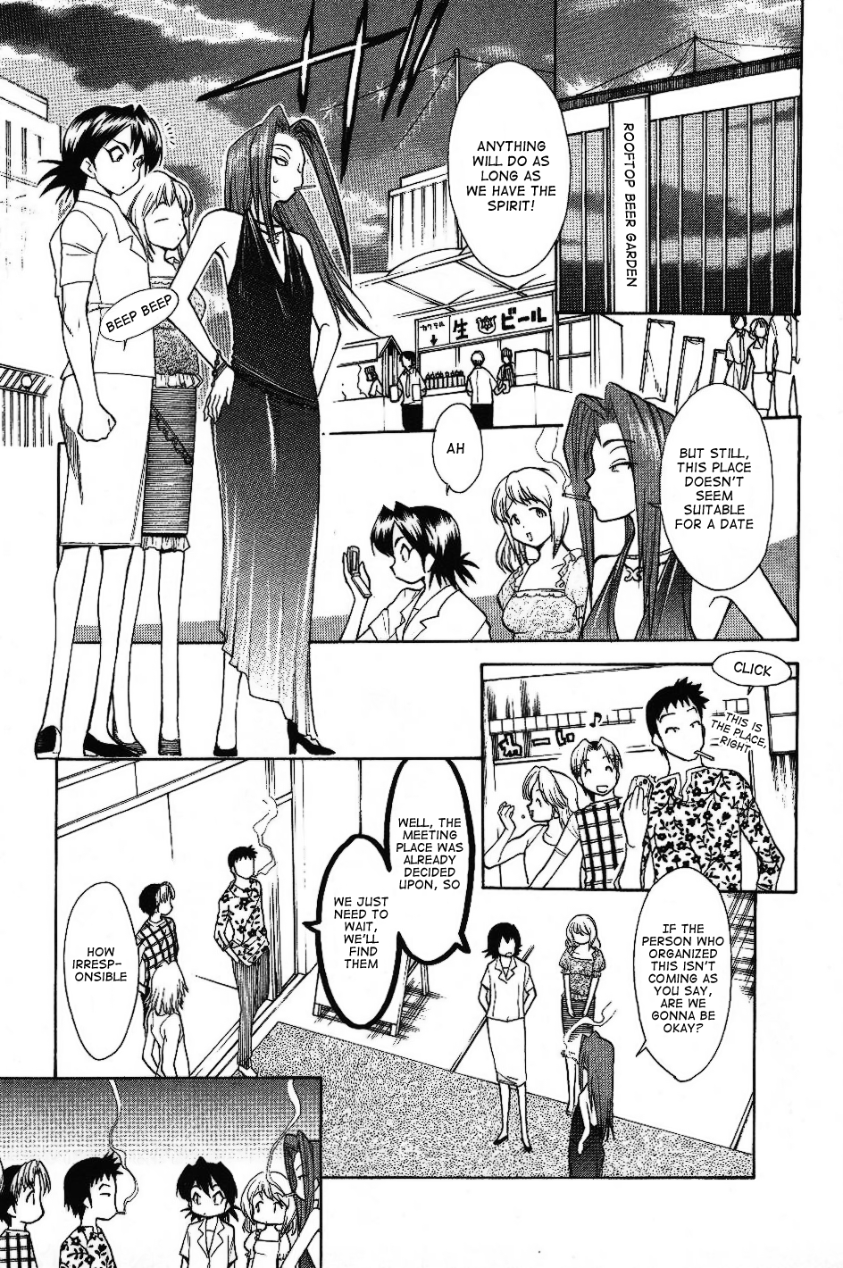 Himawari Youchien Monogatari Aiko Desho! Chapter 27 page 7 - Chapter 27: Matchmaking Party