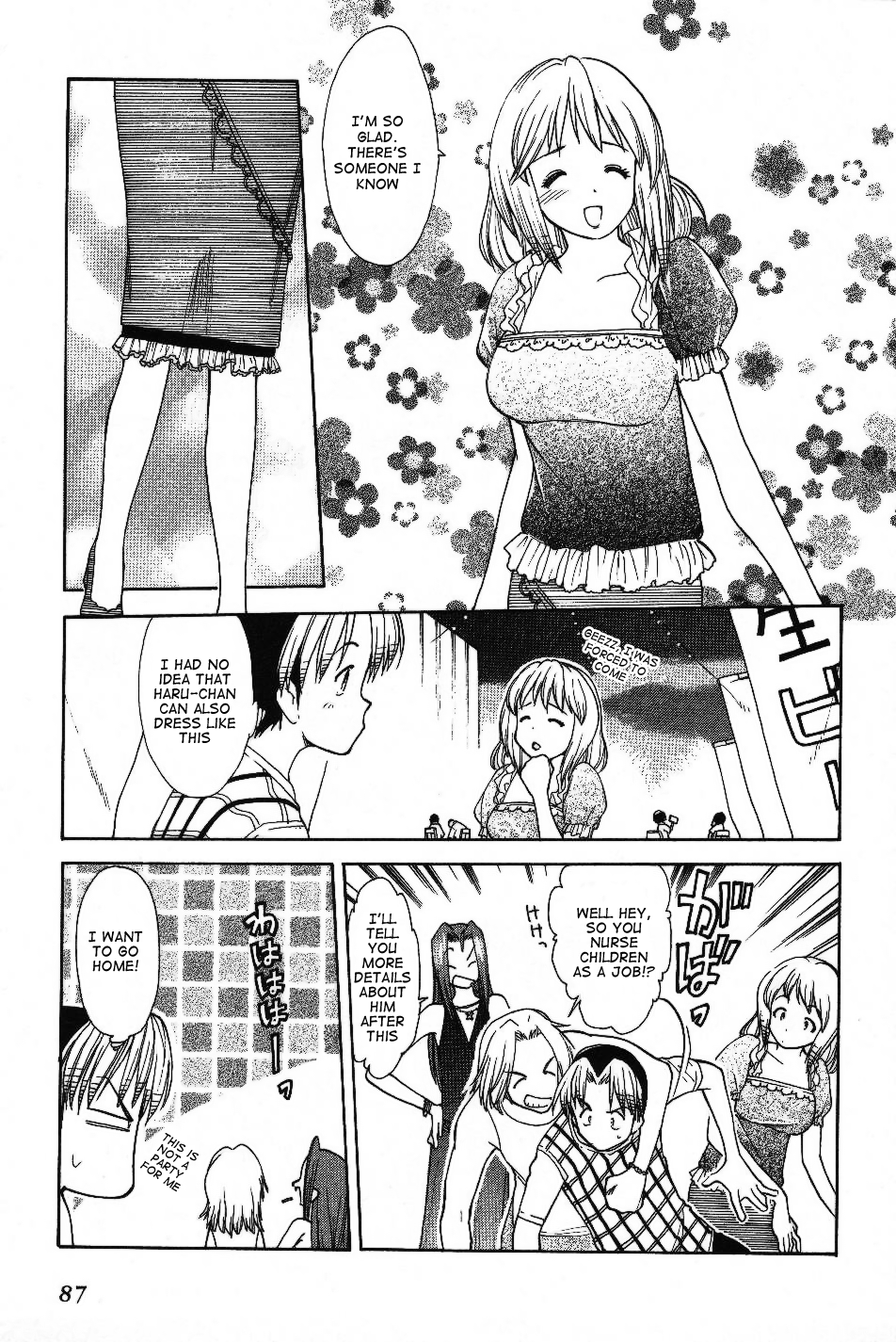 Himawari Youchien Monogatari Aiko Desho! Chapter 27 page 9 - Chapter 27: Matchmaking Party