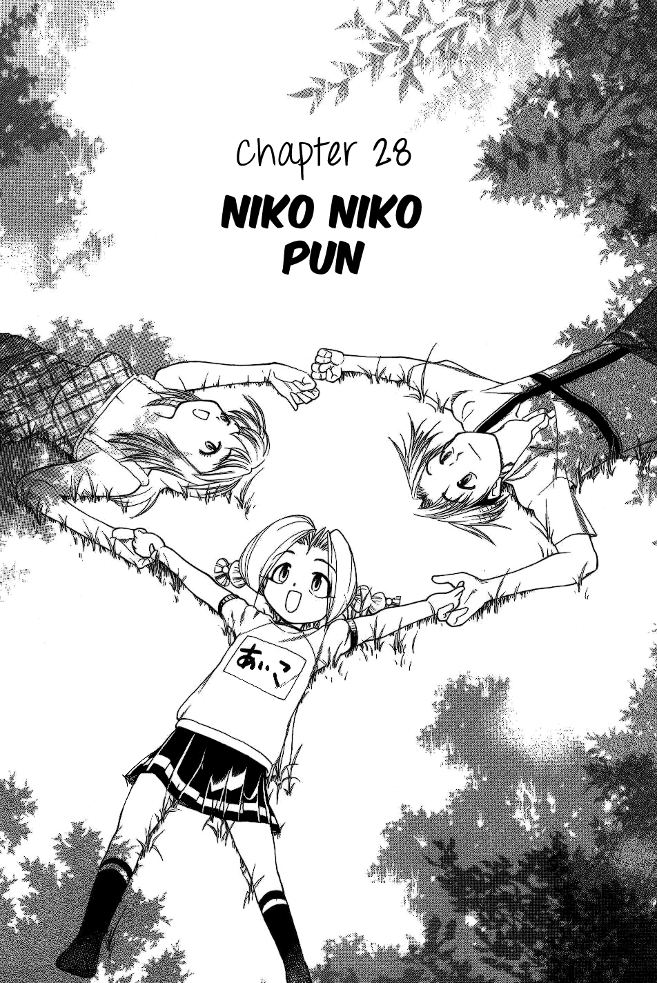 Himawari Youchien Monogatari Aiko Desho! Chapter 28 page 1 - Chapter 28: Niko Niko Pun