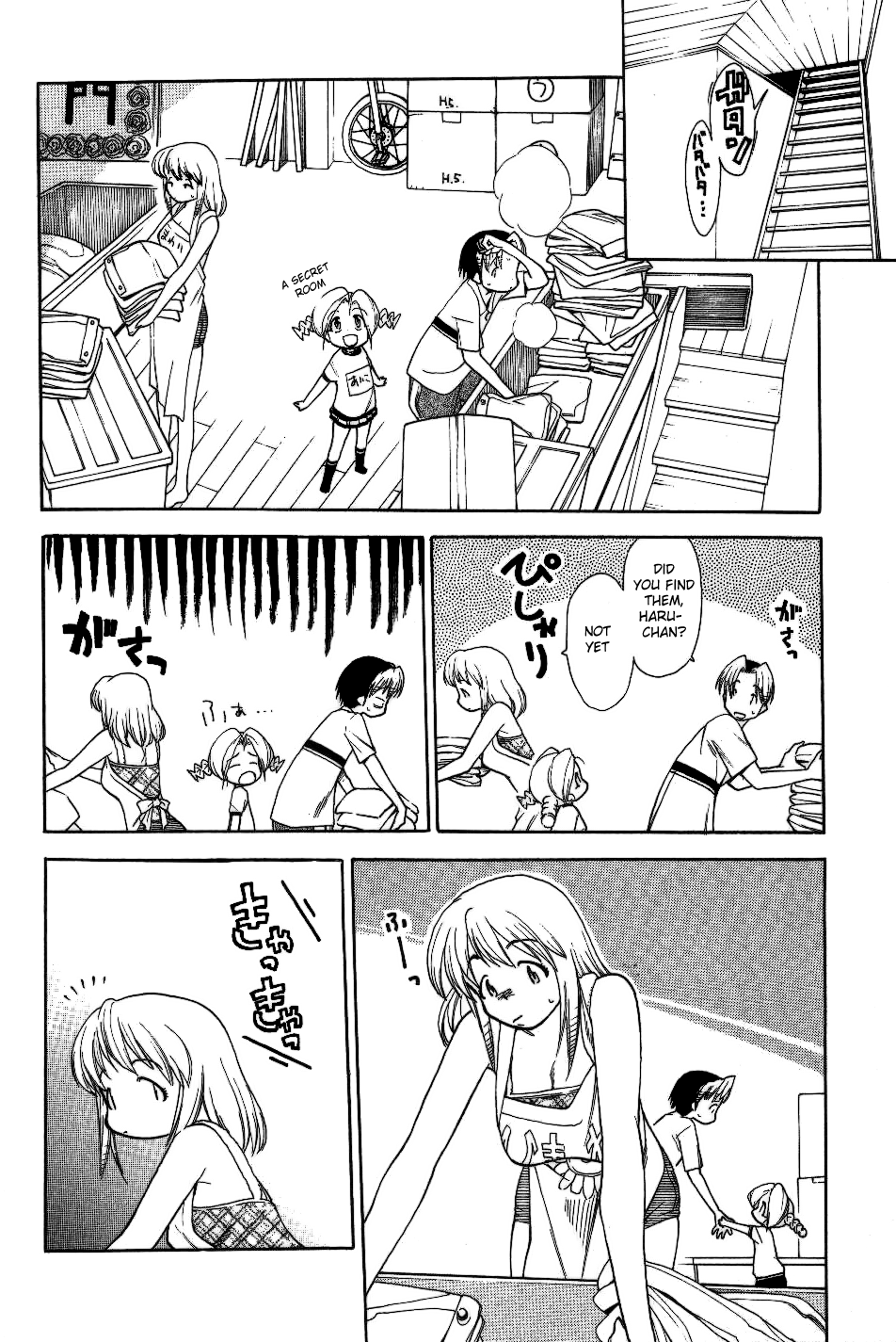 Himawari Youchien Monogatari Aiko Desho! Chapter 28 page 12 - Chapter 28: Niko Niko Pun