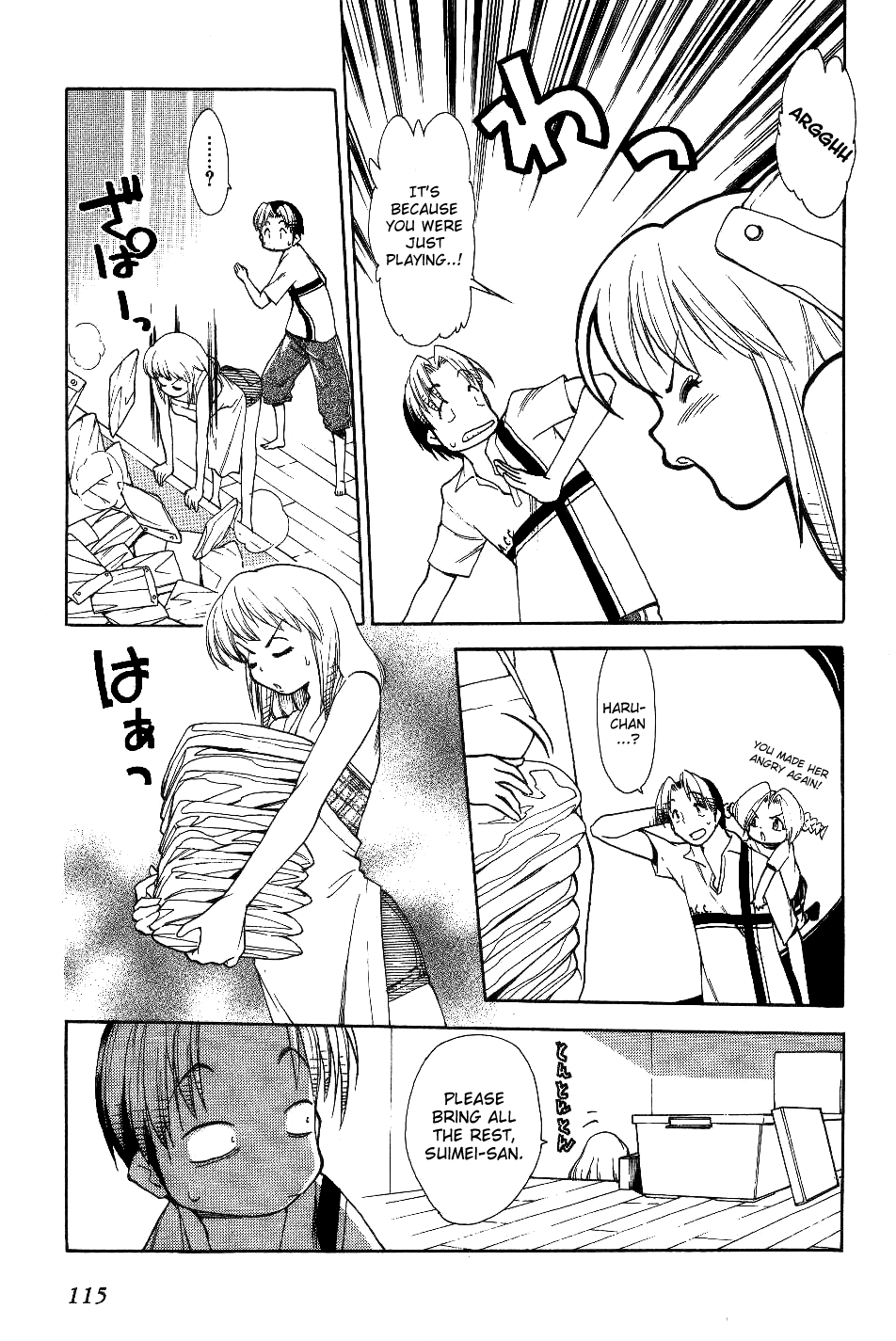 Himawari Youchien Monogatari Aiko Desho! Chapter 28 page 15 - Chapter 28: Niko Niko Pun