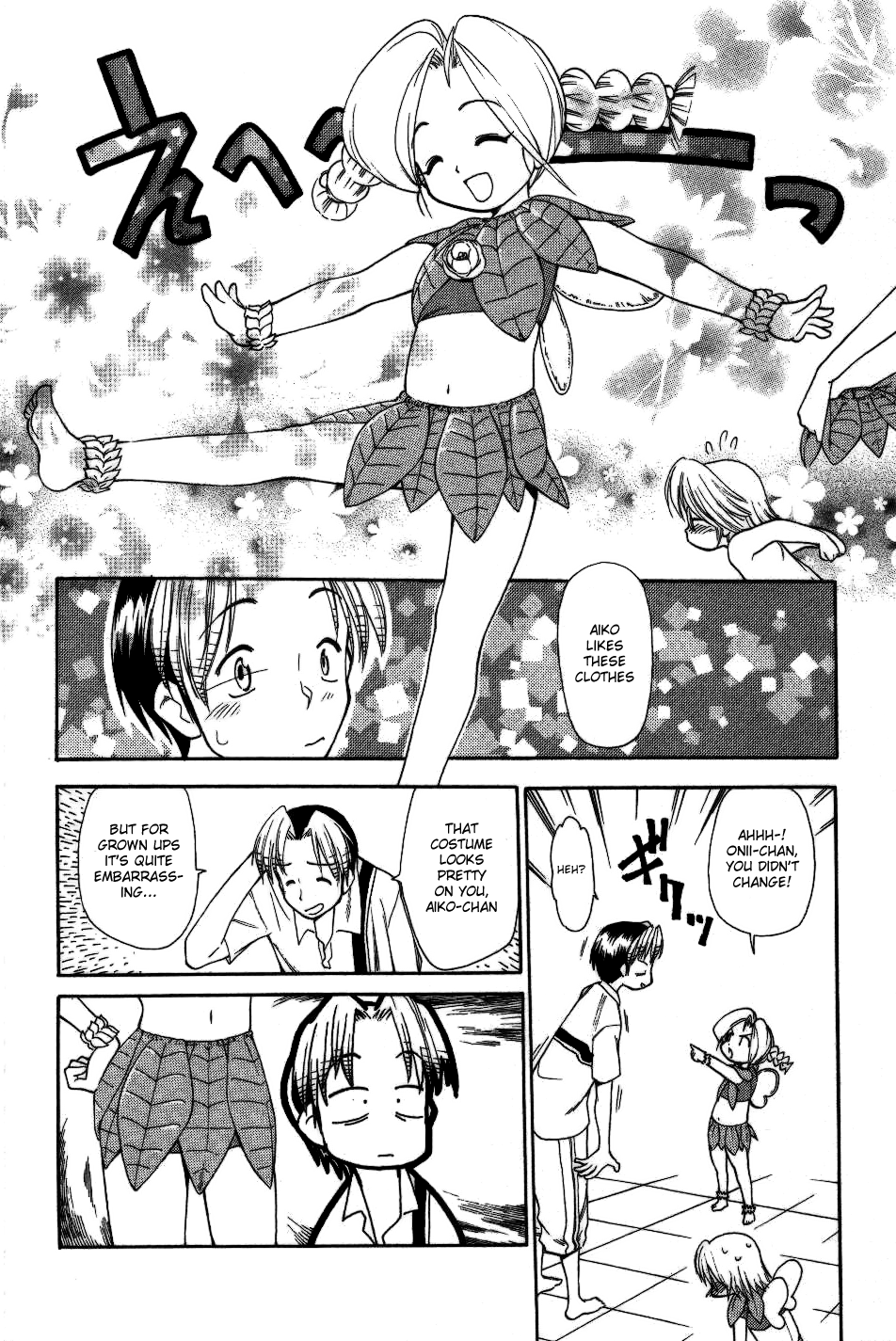 Himawari Youchien Monogatari Aiko Desho! Chapter 28 page 18 - Chapter 28: Niko Niko Pun