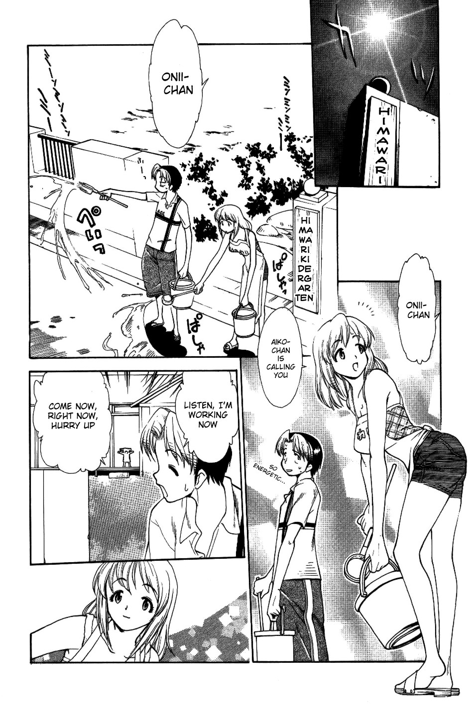 Himawari Youchien Monogatari Aiko Desho! Chapter 28 page 2 - Chapter 28: Niko Niko Pun