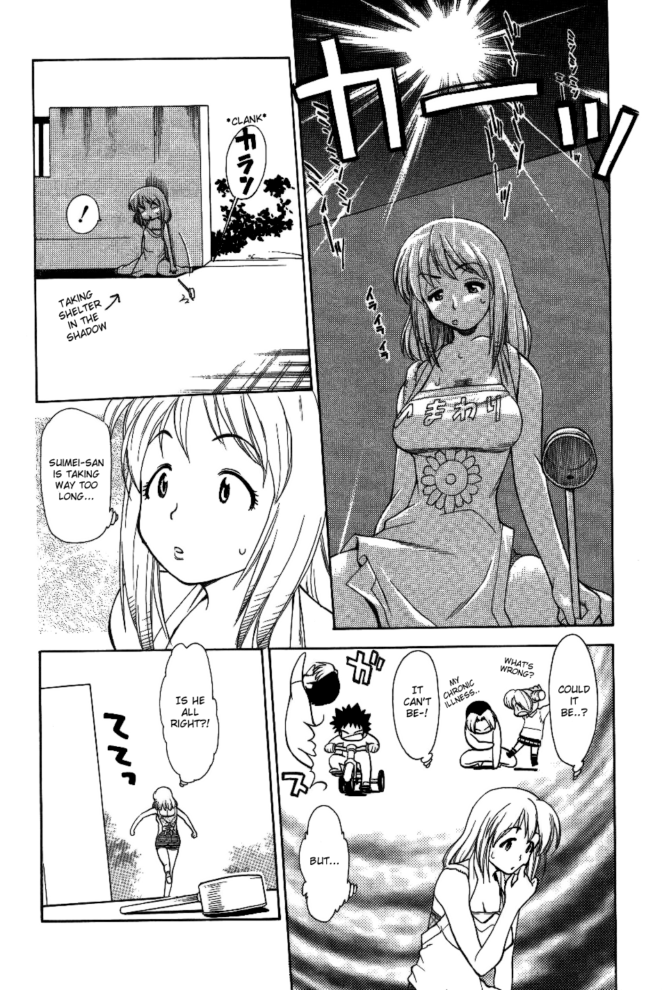 Himawari Youchien Monogatari Aiko Desho! Chapter 28 page 4 - Chapter 28: Niko Niko Pun