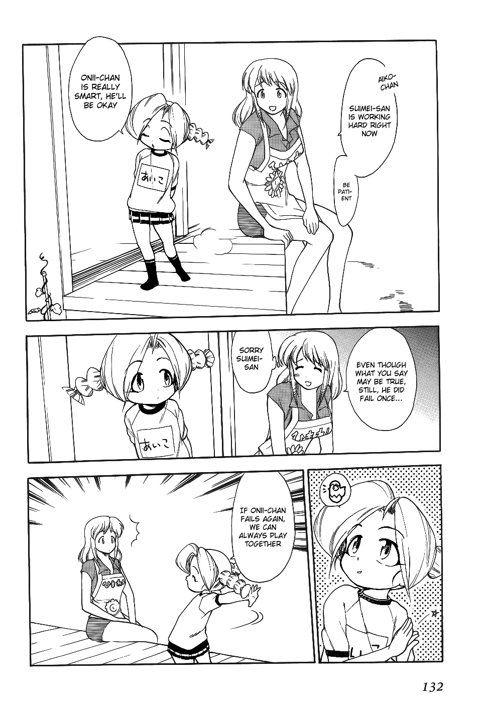 Himawari Youchien Monogatari Aiko Desho! Chapter 29 page 10 - Chapter 29: Head to Head Competition!
