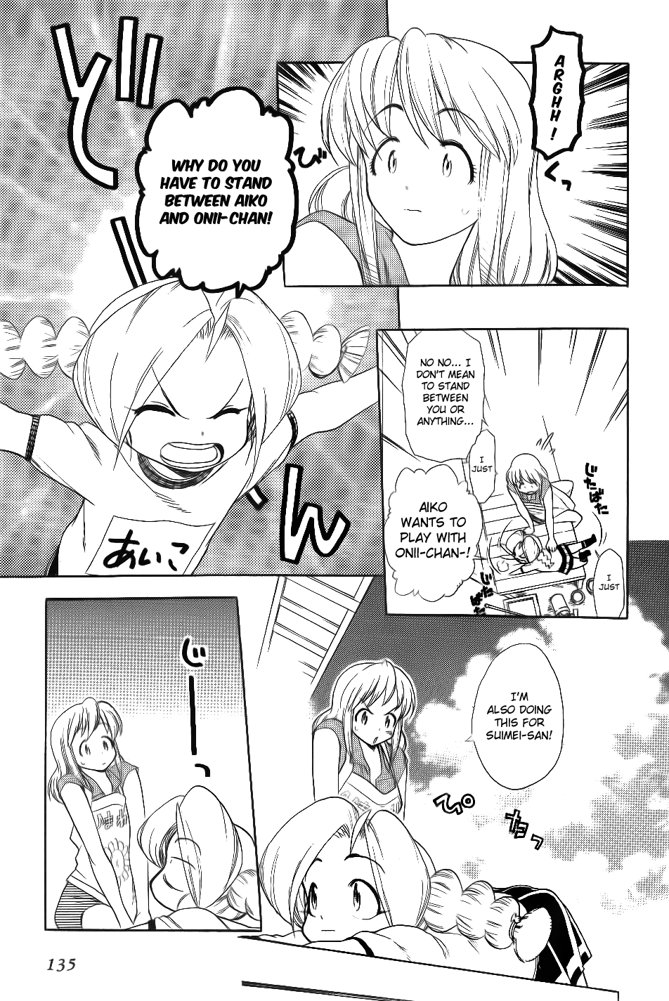 Himawari Youchien Monogatari Aiko Desho! Chapter 29 page 13 - Chapter 29: Head to Head Competition!