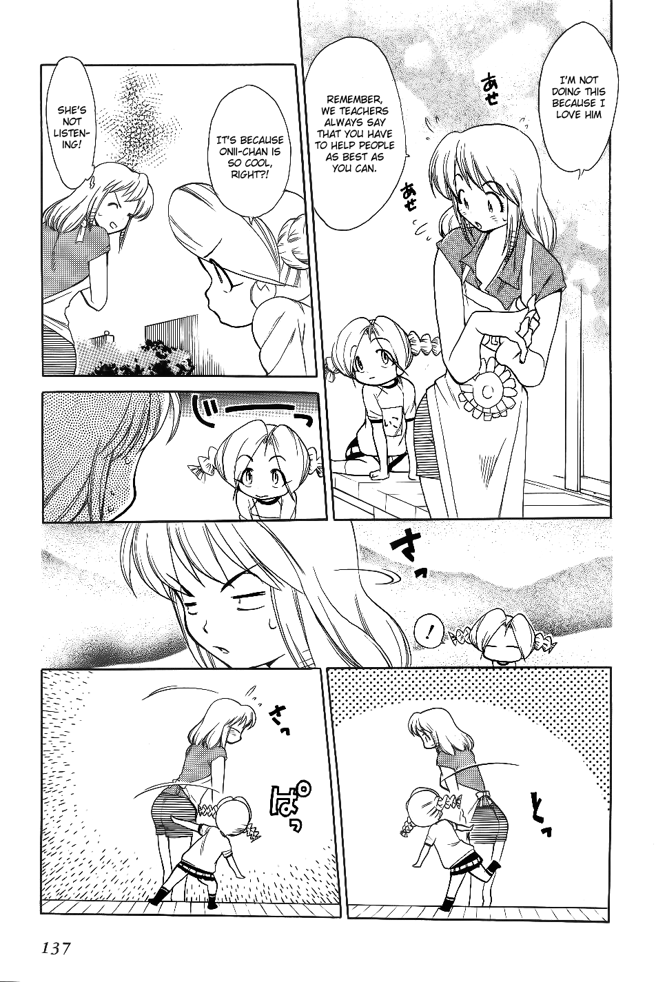 Himawari Youchien Monogatari Aiko Desho! Chapter 29 page 15 - Chapter 29: Head to Head Competition!