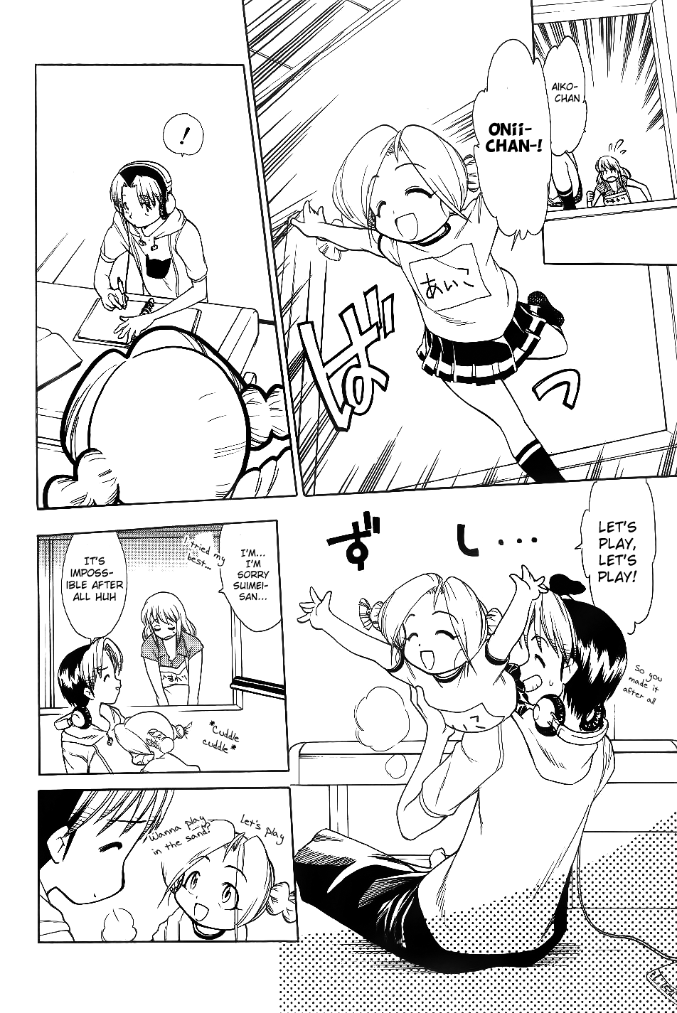 Himawari Youchien Monogatari Aiko Desho! Chapter 29 page 18 - Chapter 29: Head to Head Competition!