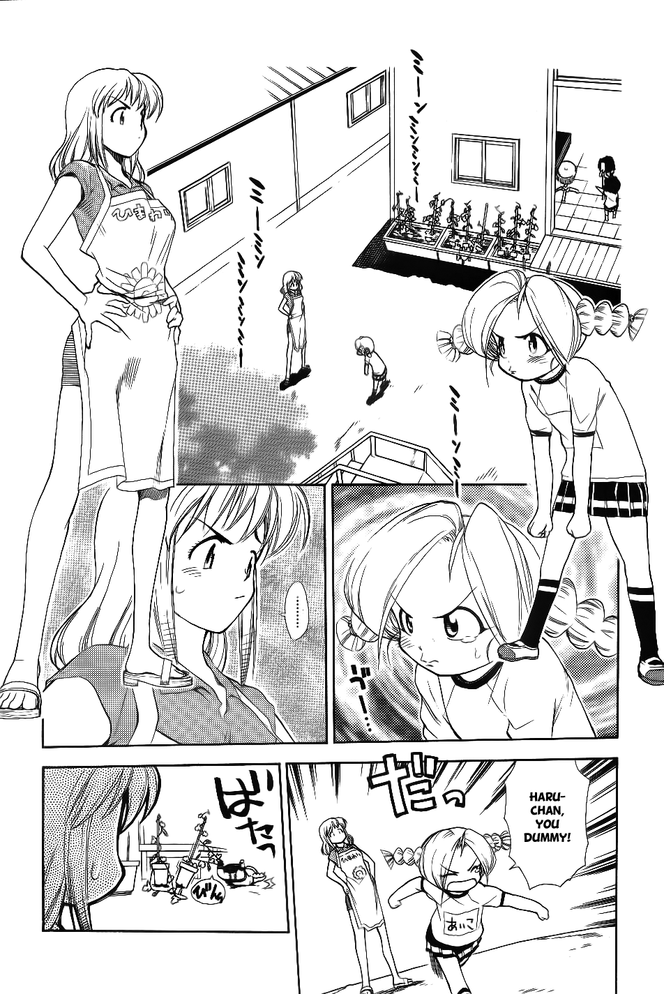 Himawari Youchien Monogatari Aiko Desho! Chapter 29 page 2 - Chapter 29: Head to Head Competition!
